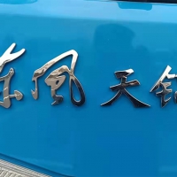 重型卡車、拖車和客車未來(lái)發(fā)展之路