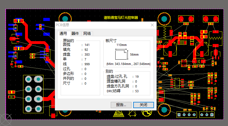 圖片 圖片